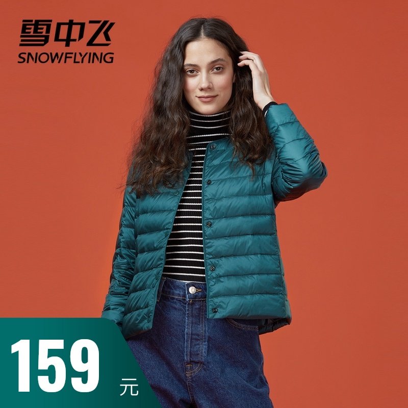 Snow fly 2019 autumn and winter new lightweight slim comfortable easy to take warm commuter women simple short down jacket