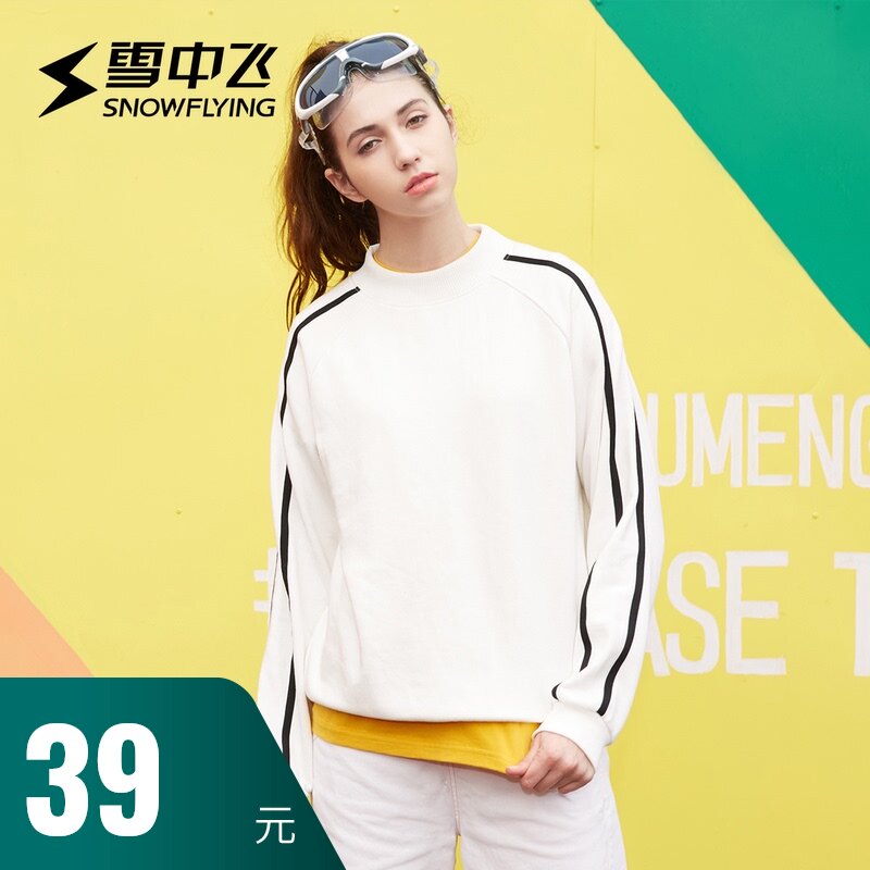 Snow in the fly 2019 autumn and winter new women's pullover raglan leisure sports striped sweater