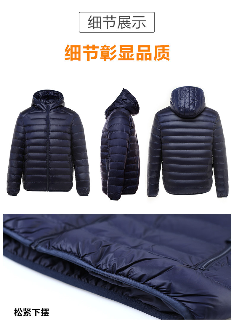 雪中飞 商场同款 男士运动连帽羽绒服 图9