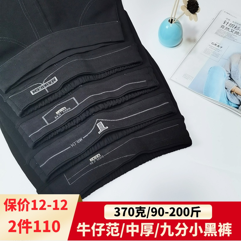 Float aimen 909 inner lap pants 90% plus suede casual women's pants plus fattening up high-elastic female autumn winter cherry pants