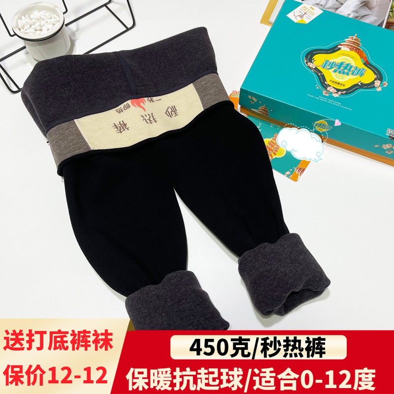 2022 Winter Style Floats Aiman 956 Inner Lap Pants Cotton Pants Warm Pants Foot Pants High Waisted Women Seconds Hot Pants Integrated Pants