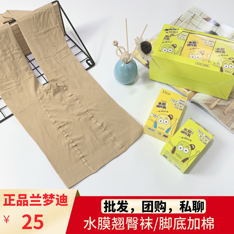 Diear Landredy 110 spring and autumn slim in miniature Skin Velvet Pants Socks Socks Water Film Teething Hip Pants Thick Skin Silk Socks