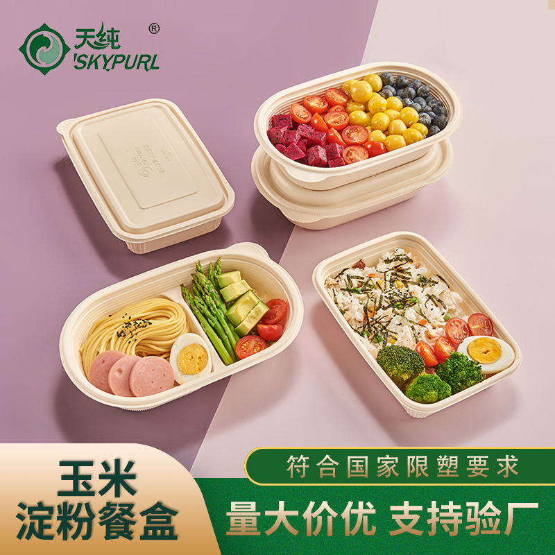 Tian Chun disposable corn starch lunch box Environmentally friendly degradable delivery packing box Rectangular fast food lunch box