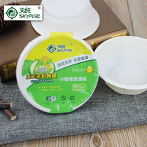 Tianchun disposable bowl non-plastic lunch box round paper bowl packing box environmentally friendly household soup bowl 350ML lunch box
