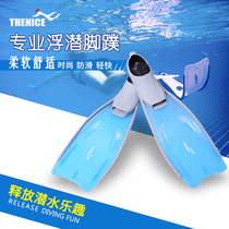 Professional diving and snorkeling long fins swimming training equipment supplies paddling free diving fins duck webs