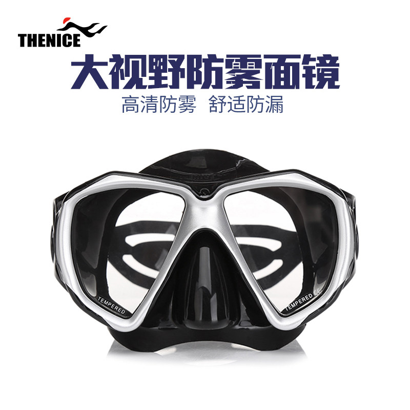 THENICE snorkeling mask large-view diving mirror anti-fog high-definition snorkeling mirror diving equipment snorkeling three treasures