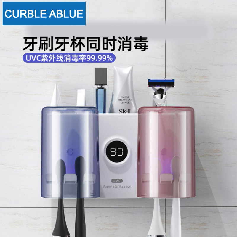 Cooper Bluetooth brush sterilizer toothbrush tooth cup at the same time disinfect ultraviolet germicidal drying-free shelving shelf