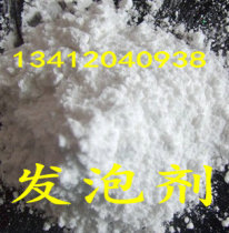 Foaming agent White foaming agent Microporous foaming agent PP environmentally friendly and efficient foaming agent Anti-shrinkage agent