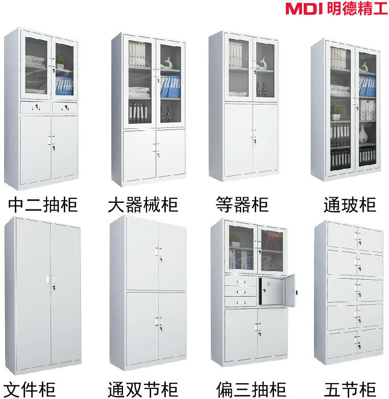 Hefei steel file cabinet file cabinet iron cabinet locker staff cabinet coat shoe cabinet bathroom cabinet custom-made