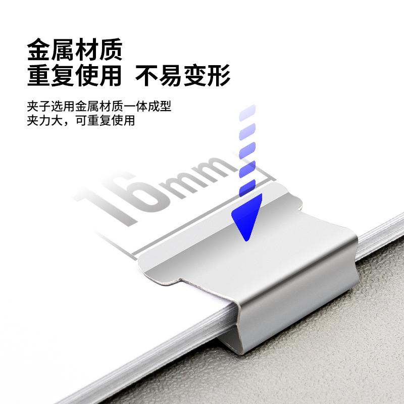 得力推夹器8592：高效办公神器，告别繁琐装订！