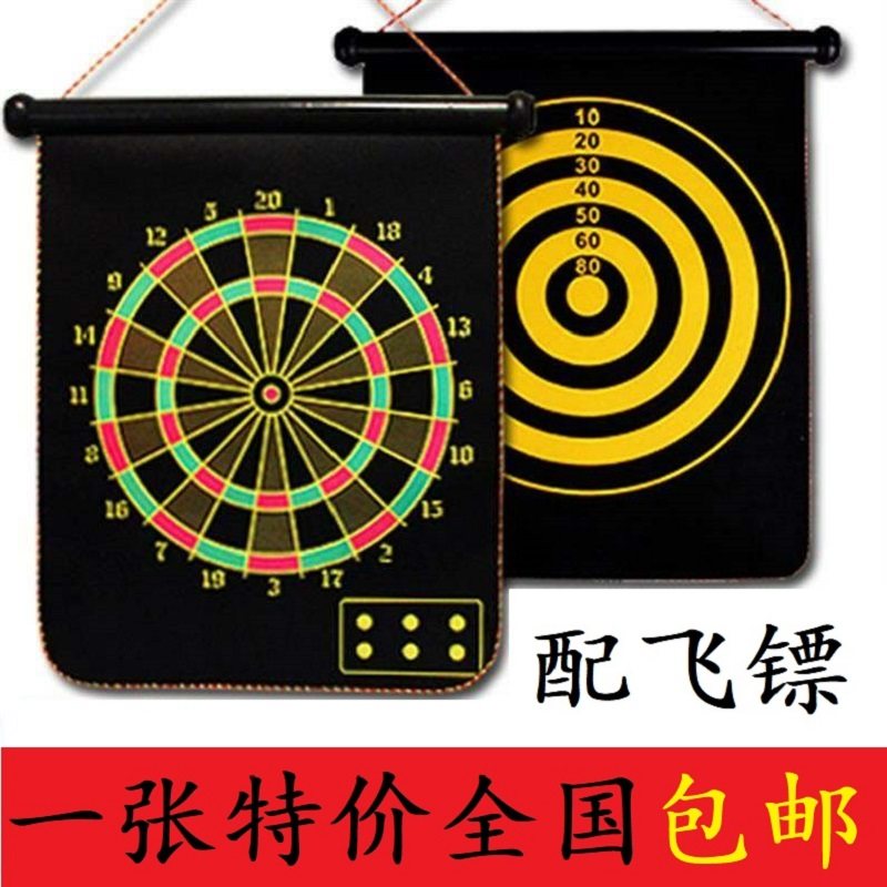 Fun magnetic flying target cloth Flying target plate set Children's safety magnet Household magnetic kindergarten dart toy