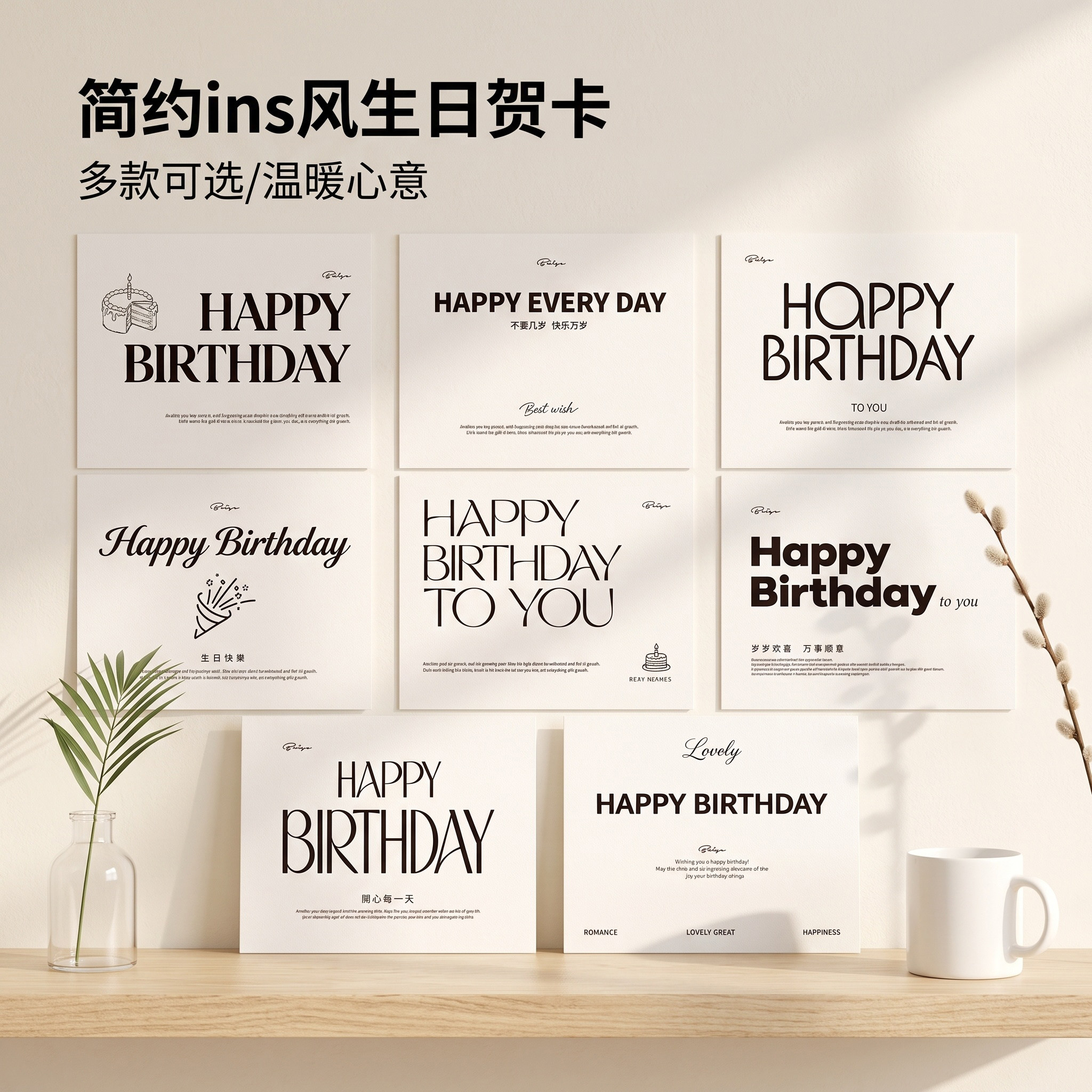 新款高级英文生日贺卡生日蛋糕礼物鲜花花束装饰卡片生日祝福卡片