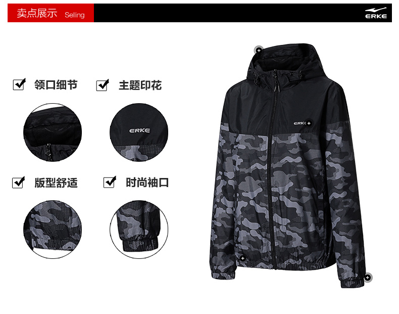 Áo khoác thể thao nữ Hongxing Erke 2018 nữ siêu mỏng quần áo thể thao giản dị thời trang áo khoác cardigan hoang dã ao khoác adidas