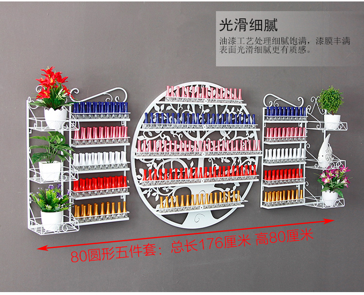 Nail rack hiển thị sơn móng tay kệ tường treo sơn móng tay hiển thị kệ giá trưng bày rèn mỹ thuật trưng bày