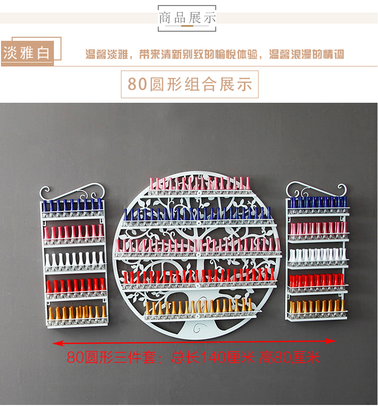 Nail rack hiển thị sơn móng tay kệ tường treo sơn móng tay hiển thị kệ giá trưng bày rèn mỹ thuật trưng bày