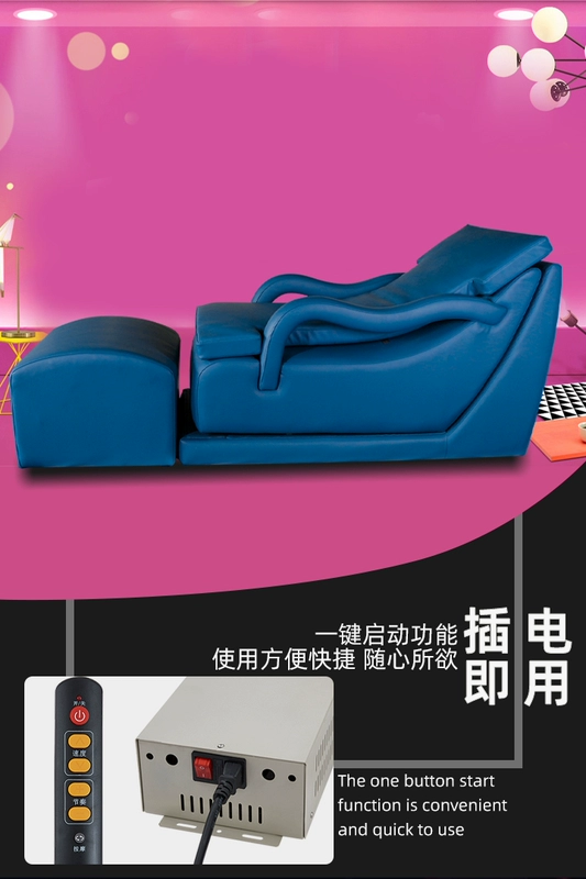 Sofa điện cặp đôi rung thông minh ghế tựa đôi massage sofa giường đa năng dành cho người lớn khách sạn cặp đôi hỗ trợ