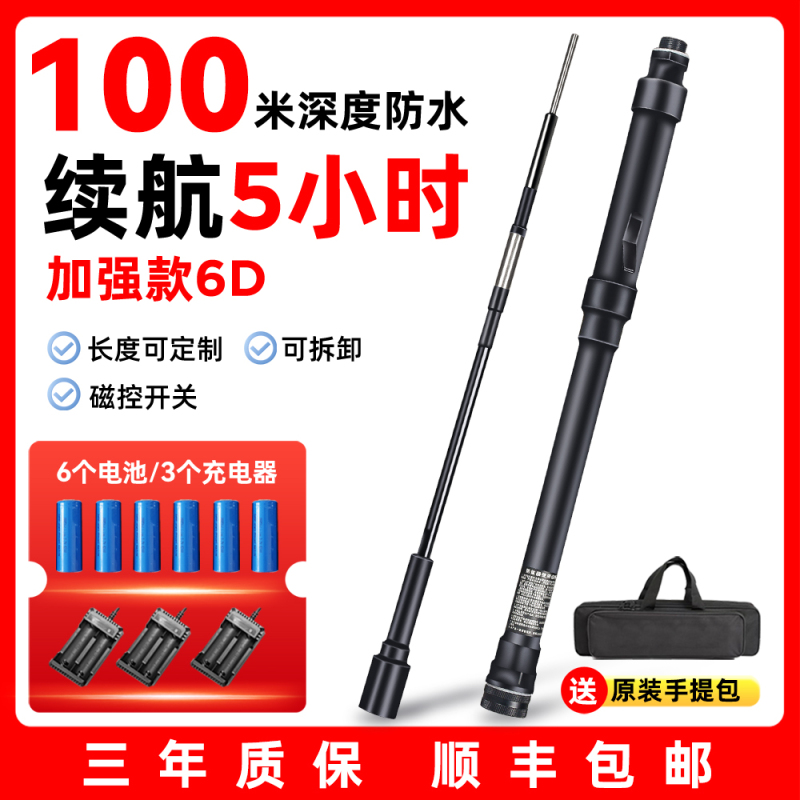 New Diving Pole Shark Repellent Integrated Rod Underwater Protective Gear Outdoor Diving Shark Repellent Rod Foldable Rubber-Filled Straight Type New Diving Pole Shark Repellent Integrated Rod Underwater Protective Gear Outdoor Diving Shark Repellent Rod Foldable Rubber-Filled Straight Type