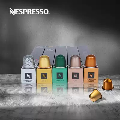 (Gift certificate) NESPRESSO capsule coffee mild and elegant 50 pieces only store self-mention