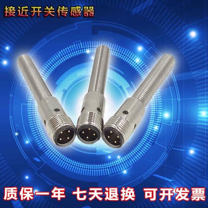 M12 metal inductive sensor NMB2-12GM65-E0-FE-V1 E2 E3 inductive proximity switch