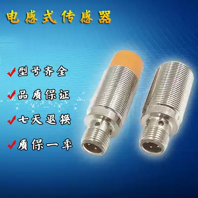 Inductive sensor NG501A explosion-proof sensor NG500A cylindrical proximity switch NAMUR output