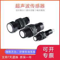 M18 ultrasonic ranging sensor 873P-D18AI-900-D4 analog 4-20mA output proximity switch