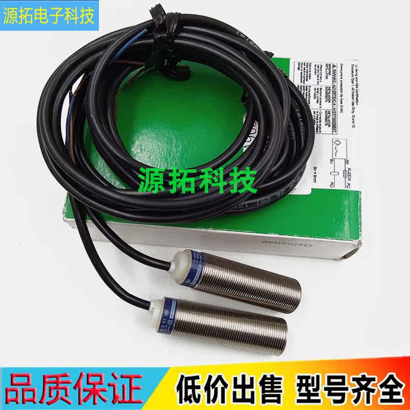 Speed sensor XS618B1NAL2 XS518B1PAL2 118BLBLPBL BLNBL2 218BLFAL2C