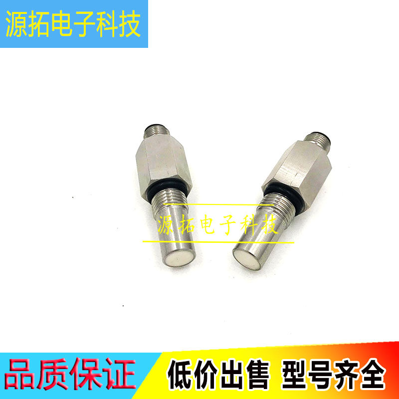 High voltage proximity switch BD3 - P3 - M14S - G main cylinder inductor sensor trinity pump accessories