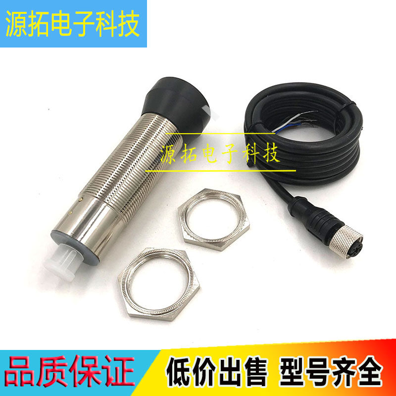 UB4000-30GM-E5-V15 ultrasonic liquid level liquid level meter liquid level material level material level sensor