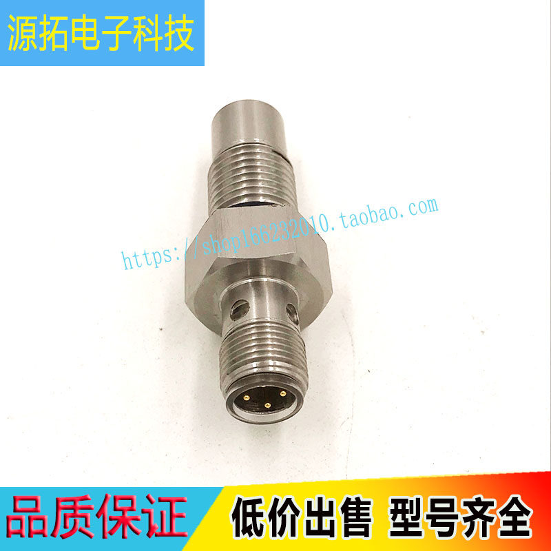 Induction probe approached to switch M9H200 high - pressure sensor main cylinder cylinder all metal sensor probe