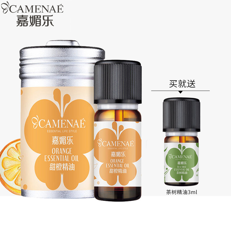 CAMENAE Carnice Lesweet Orange essential oil 10ml tender skin moisturizing and moisturizing unilateral essential oils