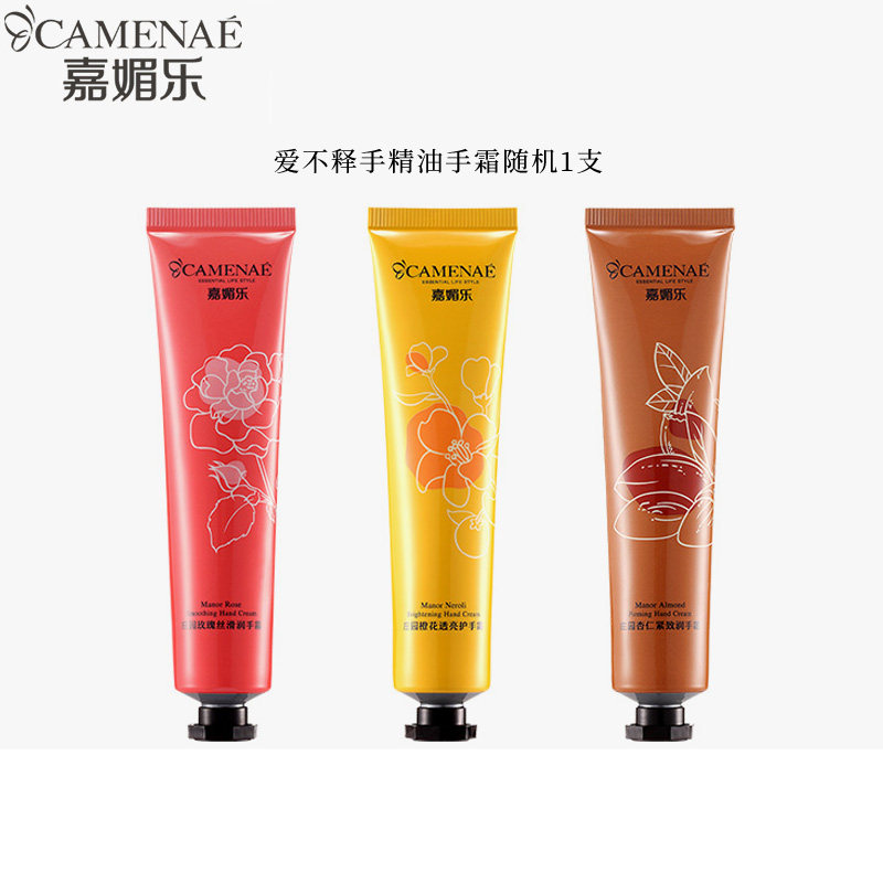 Jiameile love hand cream hand cream 40g*1 random rose, orange blossom, almond