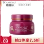 CAMENAE Tăng Dưỡng Ẩm Massage Kem Dưỡng Ẩm Da Tuyết Nhẹ Nhàng Làm Sạch Da Mặt kem tẩy trắng da cấp tốc