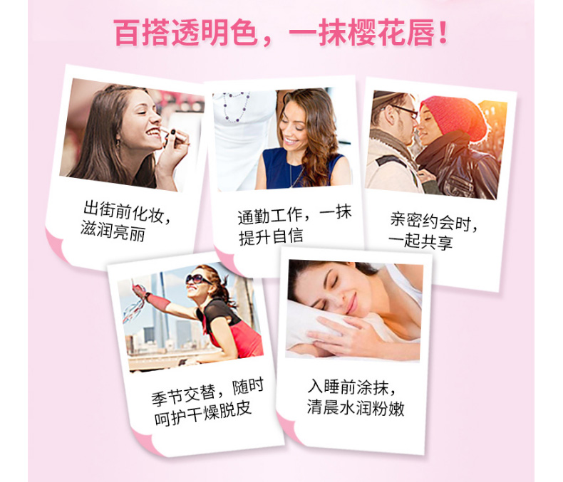 Jia Mei Le Rose Cơ bắp mới Sakura Red Lip Lip Balm Giữ ẩm dưỡng ẩm cho môi Điều dưỡng chính hãng son dưỡng chống nắng