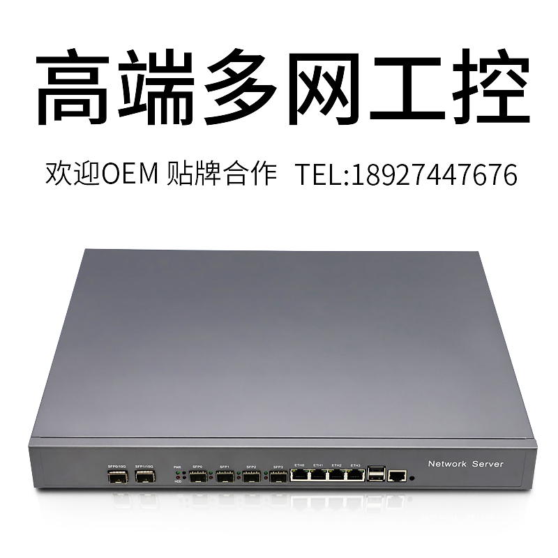4 electric 4 optical dual 10 Gigabit optical port Z87 soft router industrial control machine PA flow control love fast AC community broadband gateway