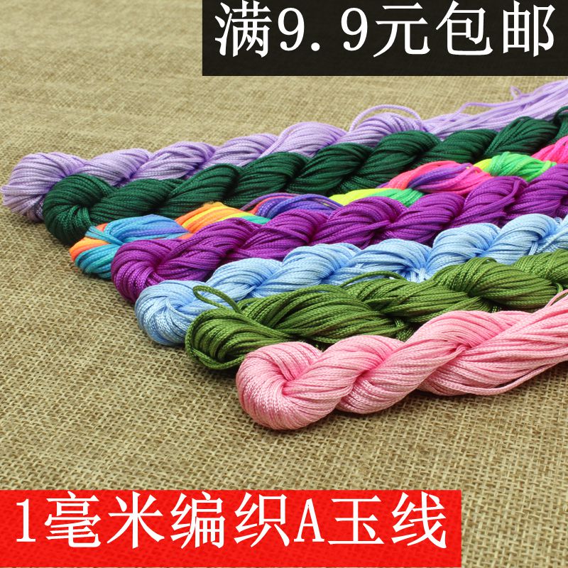 Vật liệu thủ công tự làm 1mm dệt bện vòng tay dây thừng vòng cổ dây chuyền mặt dây buộc dây màu đỏ Một dòng ngọc bích đính cườm - Vòng đeo tay Clasp vòng gỗ huyết rồng