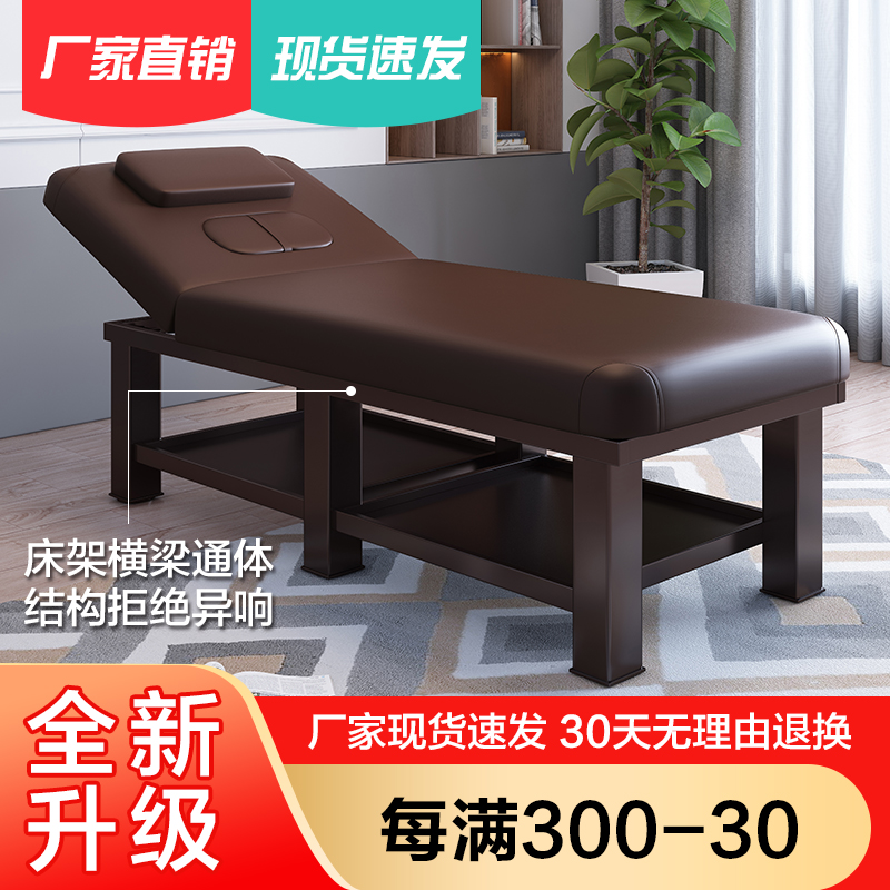 Beauty bed Special massage bed Tuina bed Physiotherapy bed with hole Moxibustion fire treatment Body pattern embroidery bed with hole