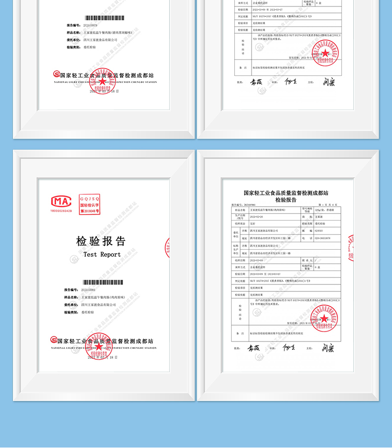 眉州东坡 午餐肉罐头 320g*3盒 淀粉含量＜3% 图19