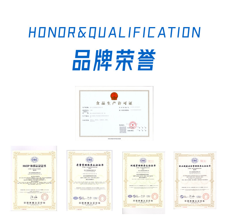 眉州东坡 五花腊肉 230g*2袋 四川特产烟熏肉 图8