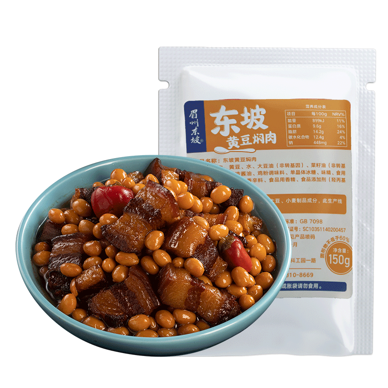 眉州东坡 酒楼同款菜品 黄豆焖肉 150g*3份 天猫优惠券折后￥14.9包邮（￥34.9-20）