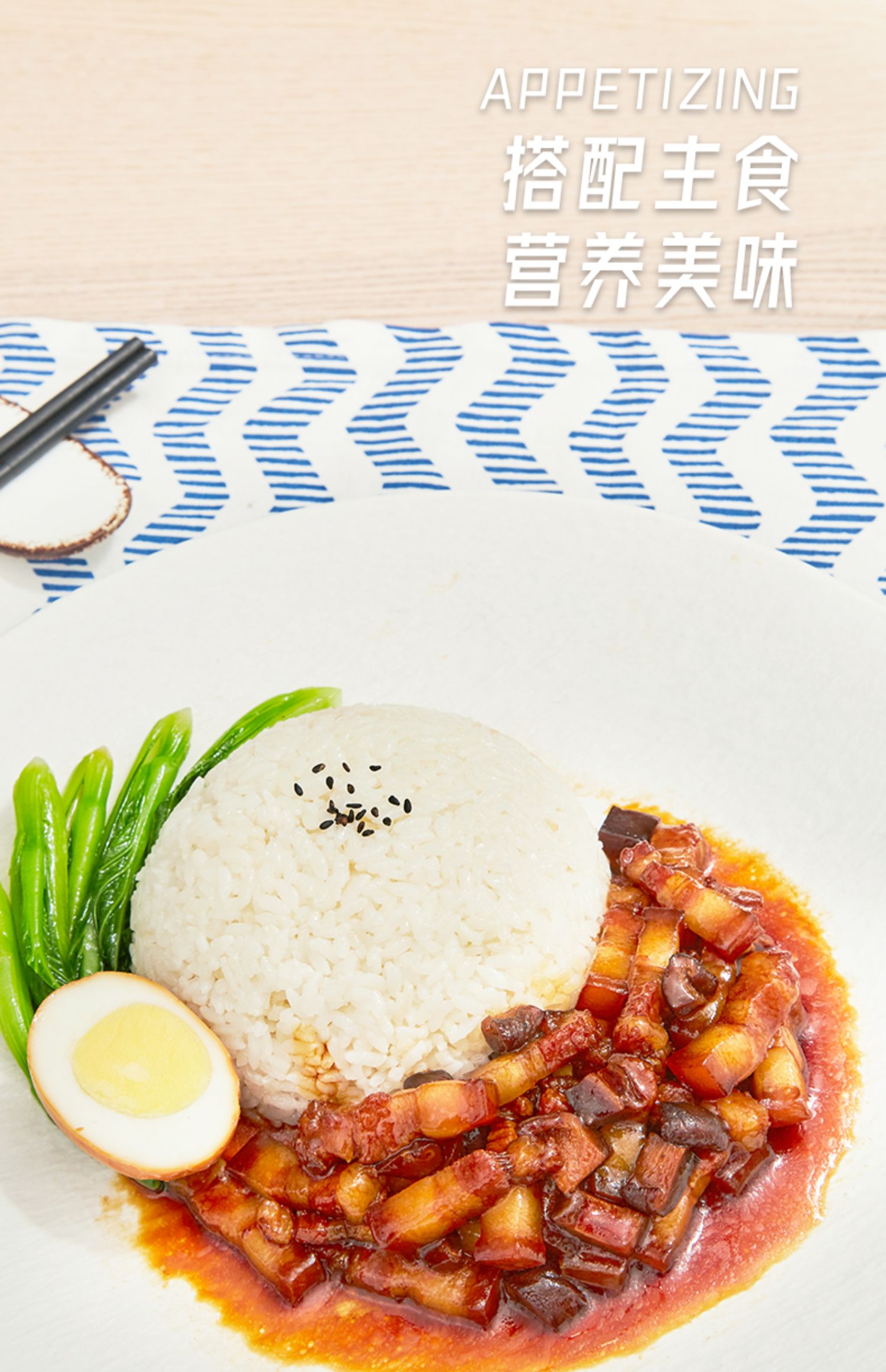 【新品上线】眉州东坡卤肉250g*2份