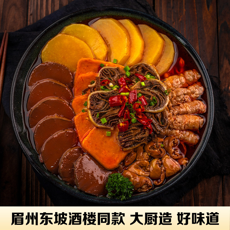 眉州东坡 酒楼同款 传统地道毛血旺 666g 天猫优惠券折后￥49包邮（￥89-40）