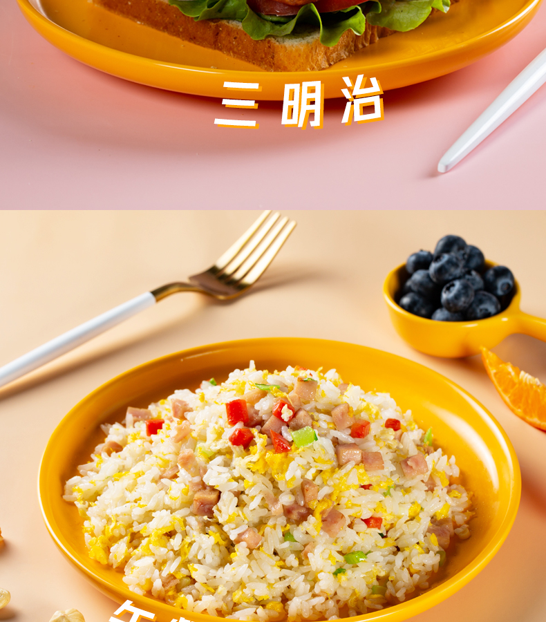 眉州旗下 王家渡 即食午餐肉 198g*4盒 三肥七瘦 图15