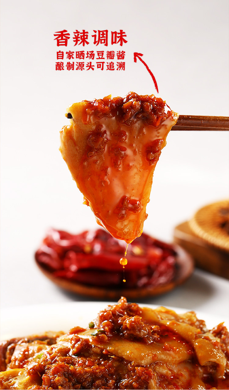 四川眉山特产 王家渡 眉州东坡肘子 750g PLUS会员折后￥65包邮