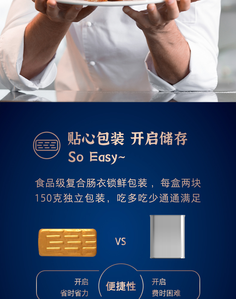 眉州东坡旗下 王家渡 低温午餐肉 300g*4盒 图6
