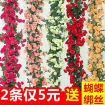 Simulation rose rattan wall hanging fake flower rattan air conditioning pipe decoration occlusion indoor ceiling plastic flowers silk flowers vines