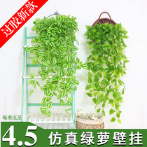 Simulation green dill living room wall hanging green plant wall hanging plant decoration hanging fake flower rattan indoor vine hanging orchid hanging basket
