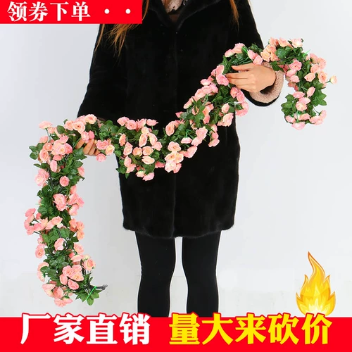 Имитация розовой лозы, подвеска на стену, искусственный цветок из ротанга, украшение трубы для кондиционирования воздуха, блокировка внутреннего подвесного потолка, пластиковый цветок, шелковый цветок, лоза