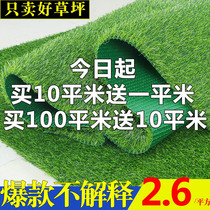 Artificial lawn Artificial lawn Plastic fake green kindergarten Artificial turf Outdoor decoration Green carpet mat