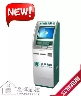 Zhongdi 19 touch query single machine self-service payment All touch hairclip card recharge ring storage printer