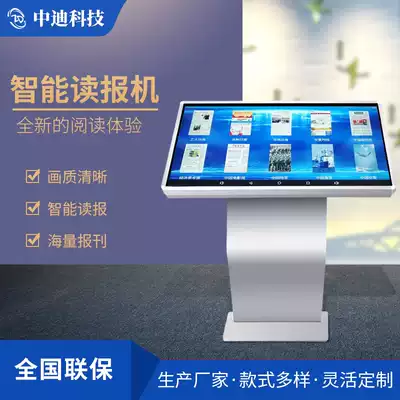 Reading Newspaper All e-book management Self-service lending Smart information query management system Mobile reading room